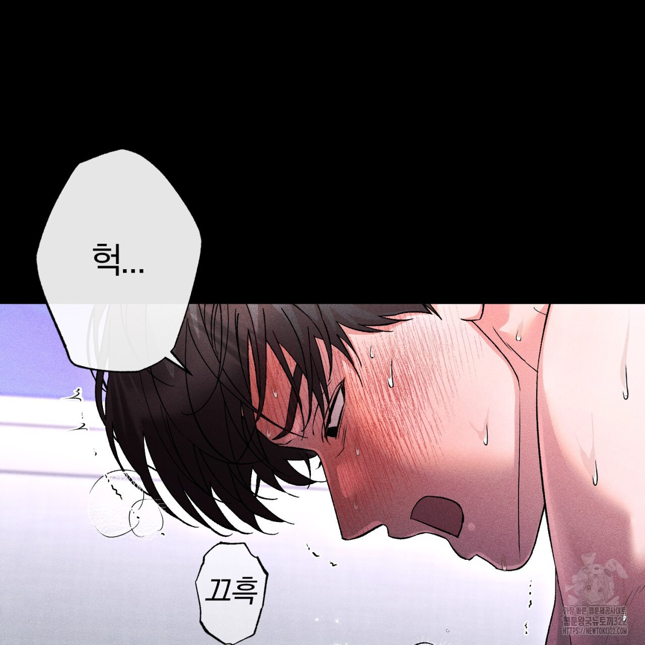 형의 애인 43화 77