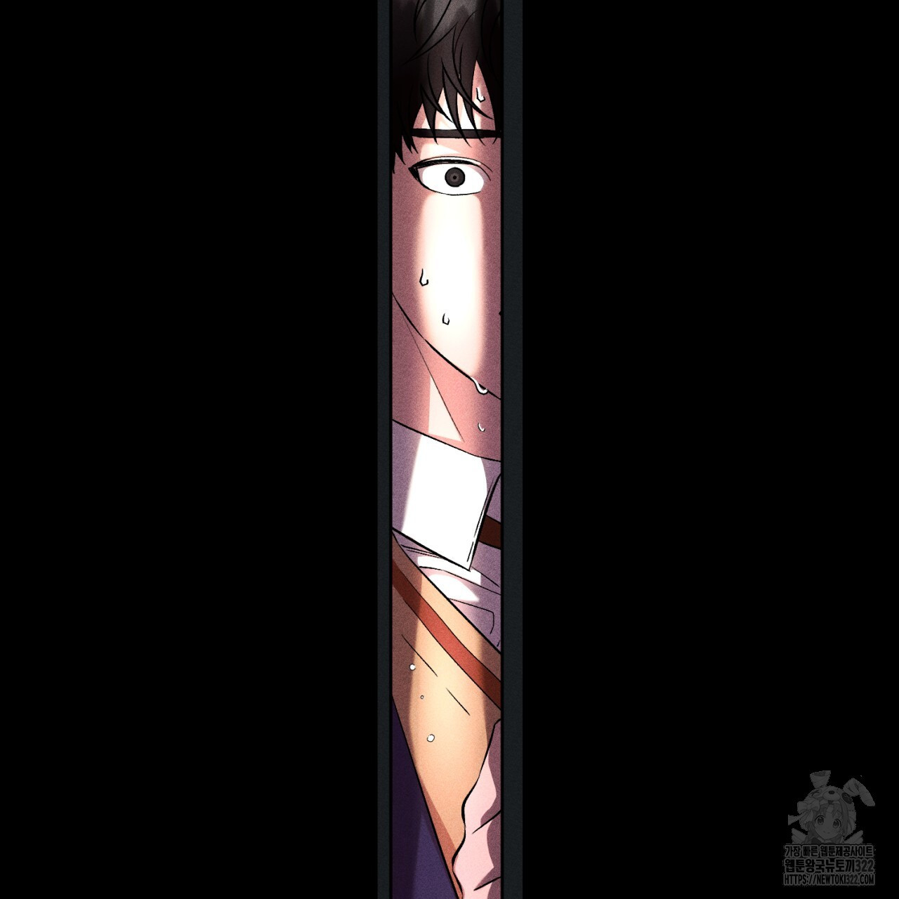 형의 애인 43화 96