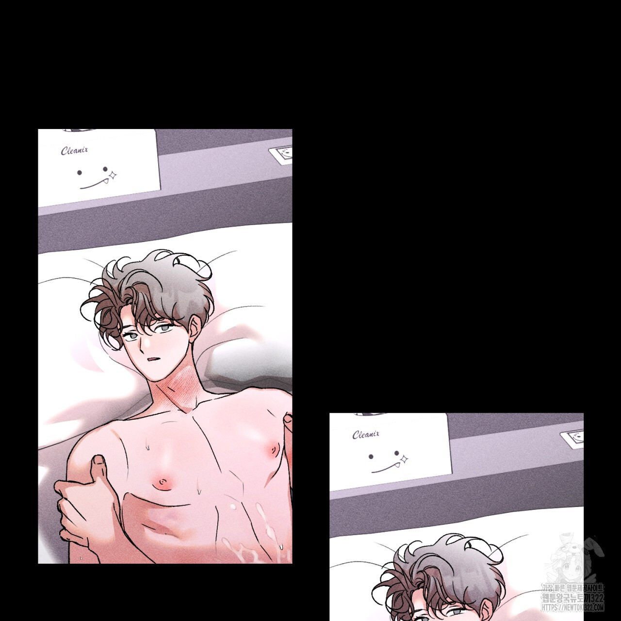 형의 애인 43화 125