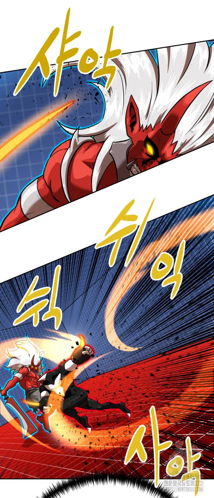 더블클릭 132화 12
