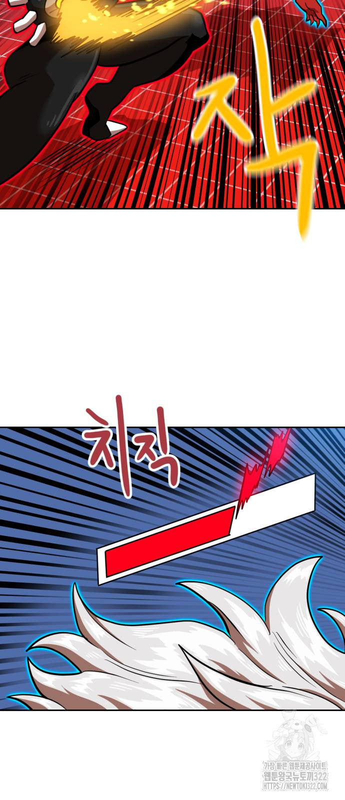 더블클릭 132화 49