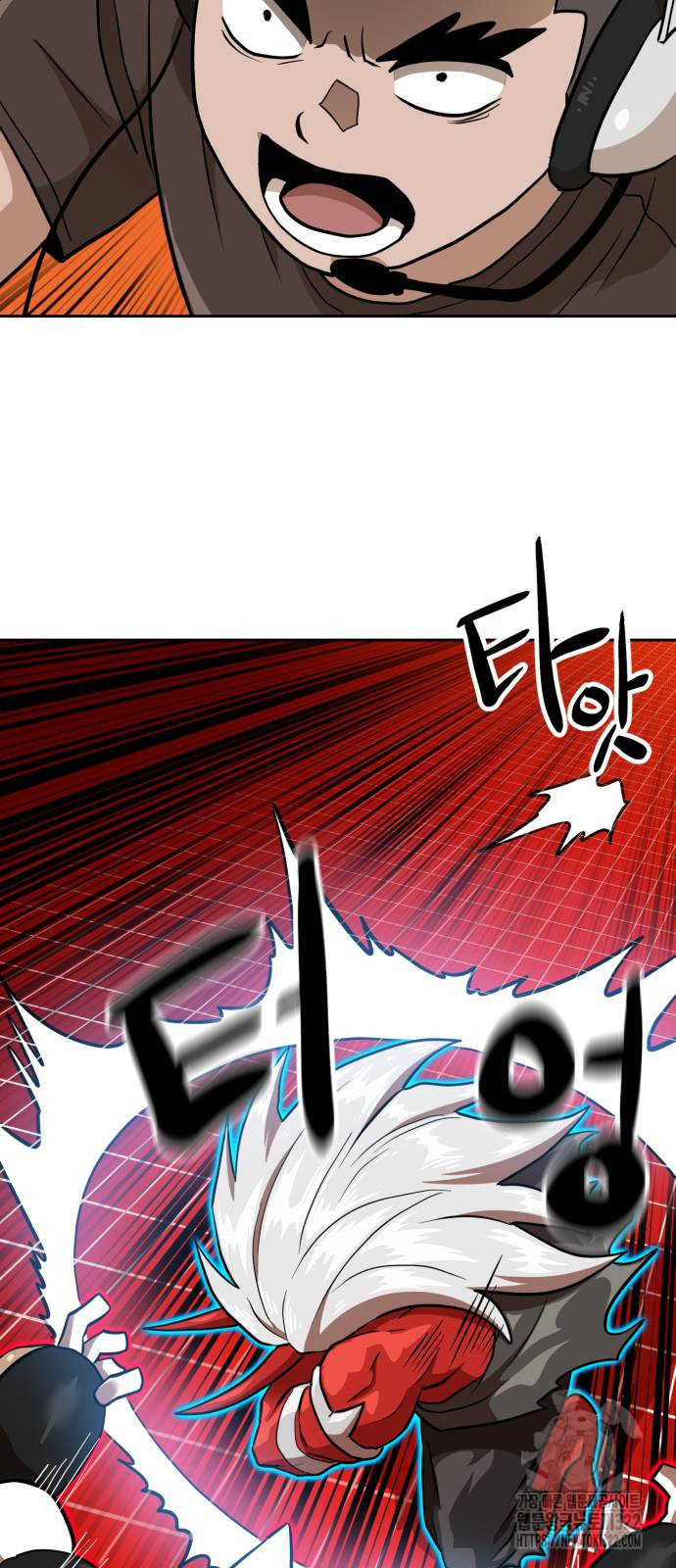 더블클릭 132화 55