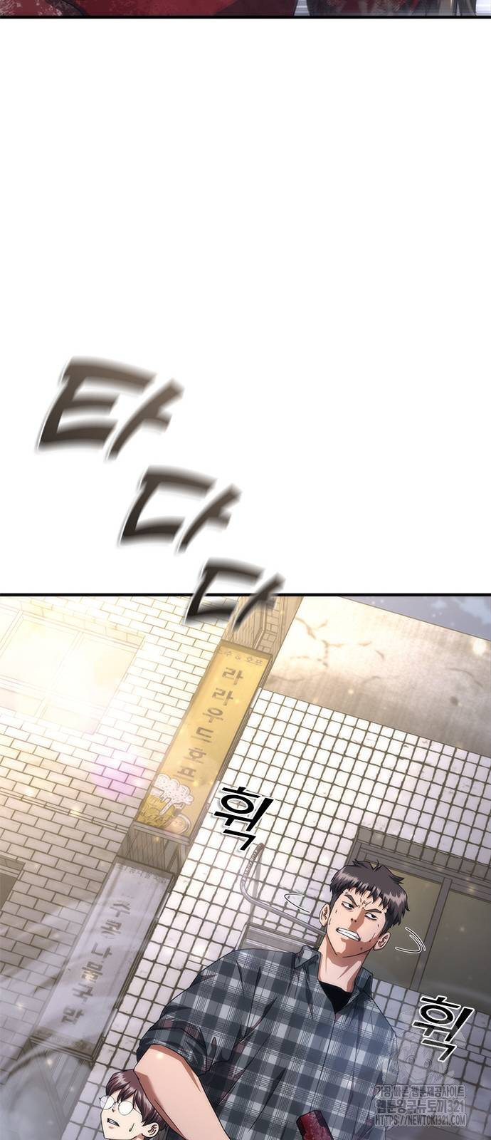 좀비묵시록 82-08 31화 15