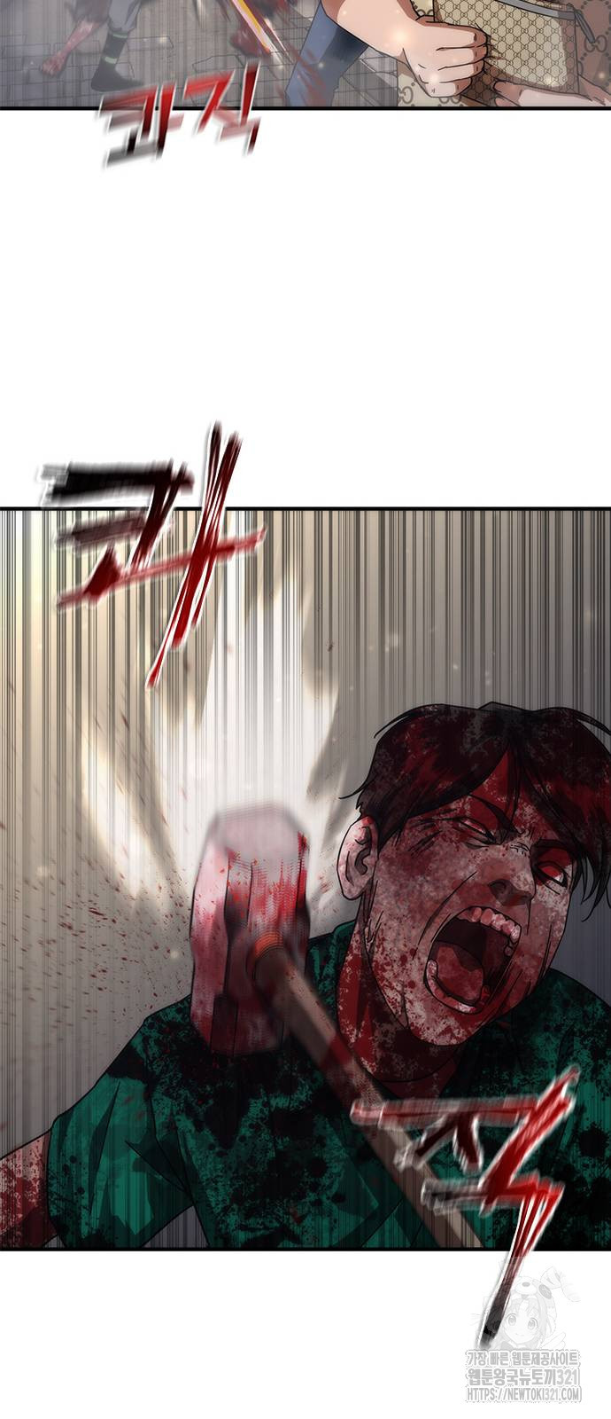 좀비묵시록 82-08 31화 18