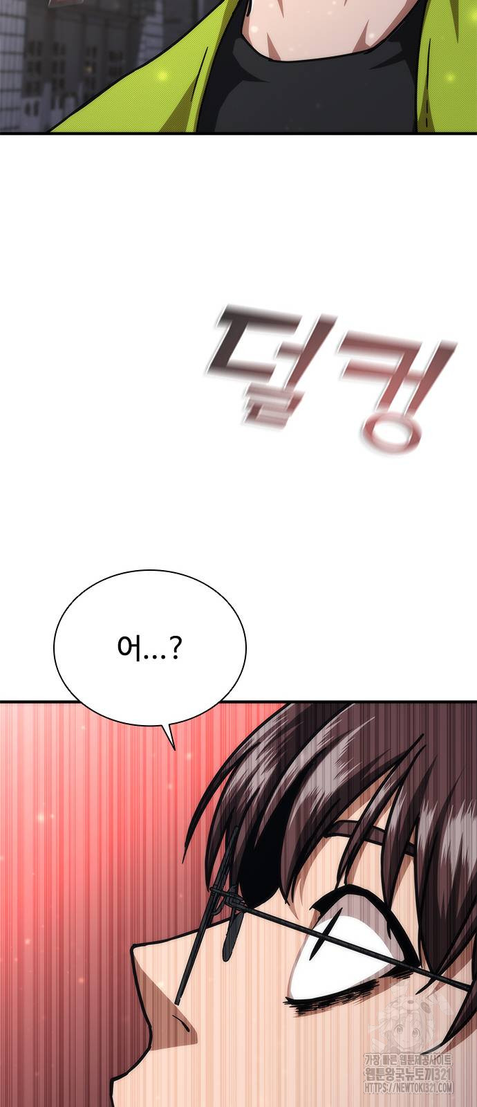좀비묵시록 82-08 31화 25