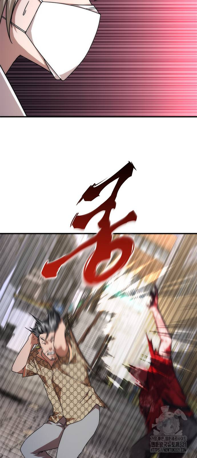 좀비묵시록 82-08 31화 40