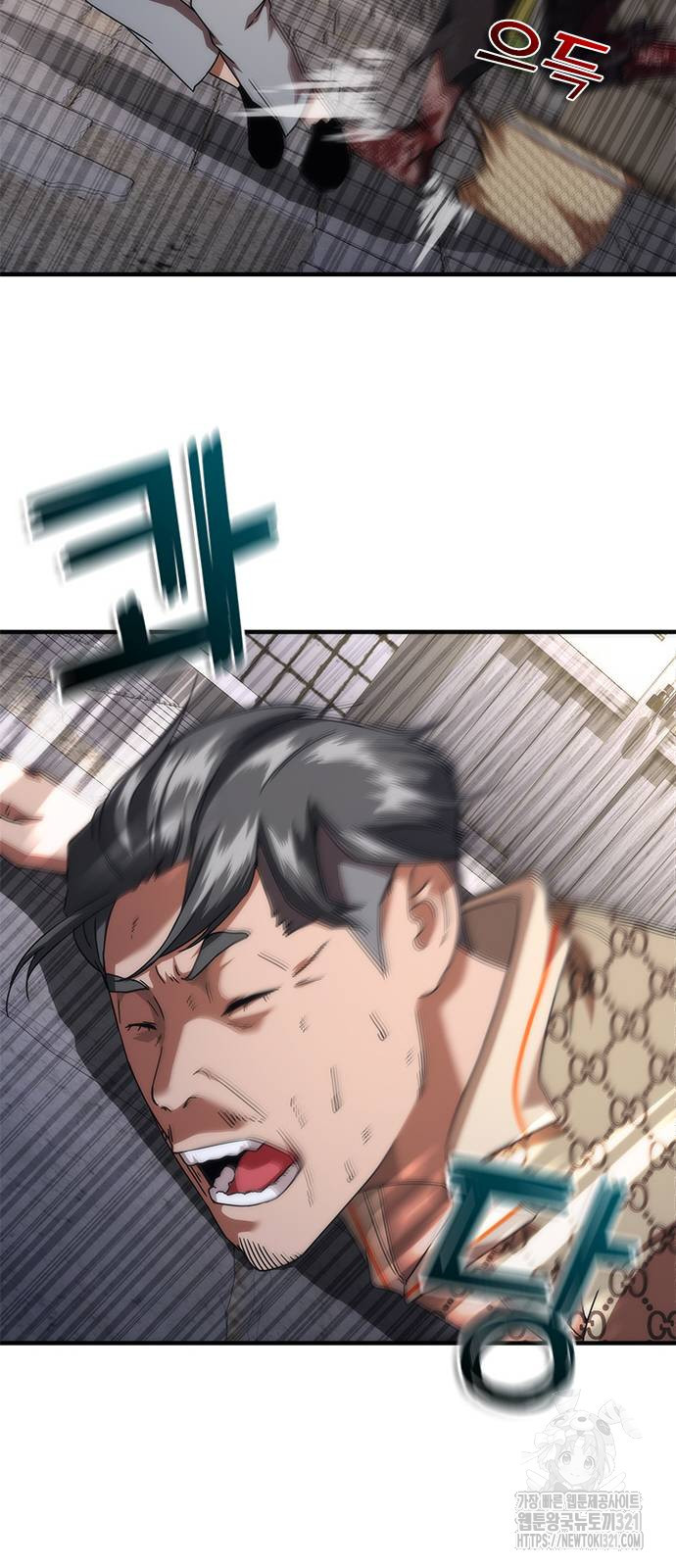 좀비묵시록 82-08 31화 41