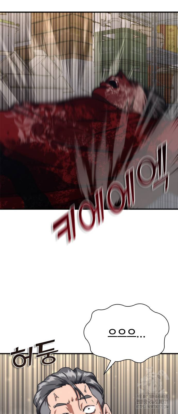 좀비묵시록 82-08 31화 42