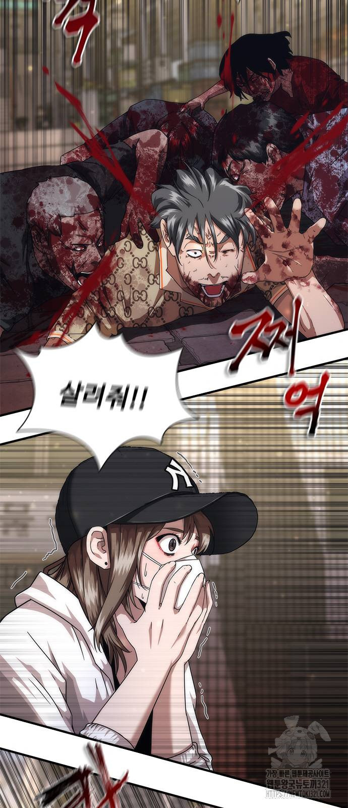좀비묵시록 82-08 31화 67