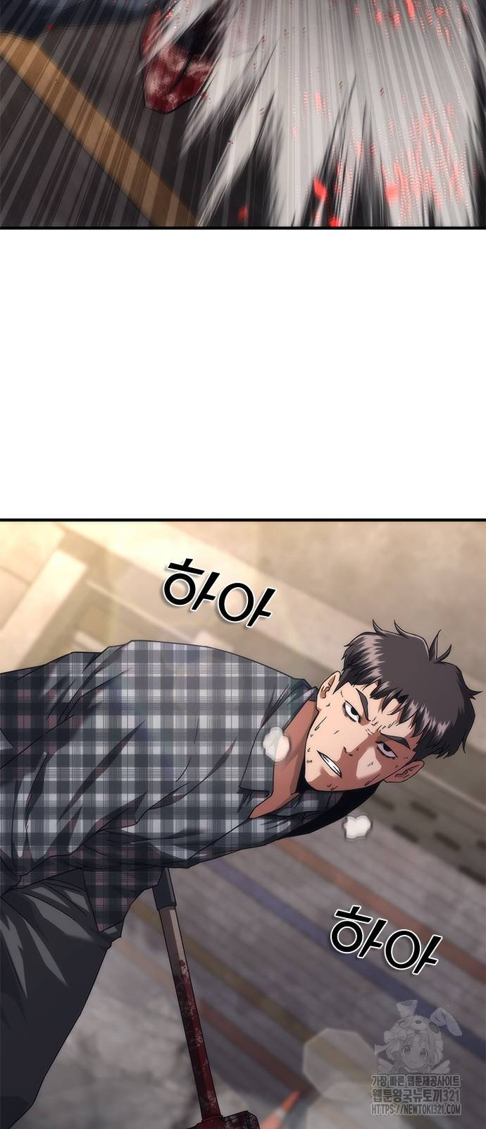 좀비묵시록 82-08 31화 79