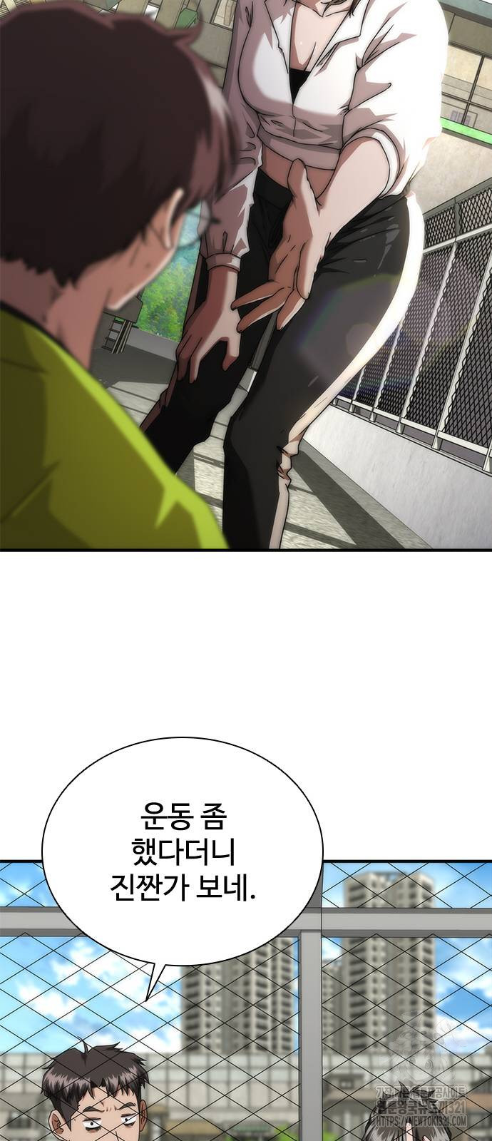 좀비묵시록 82-08 31화 89