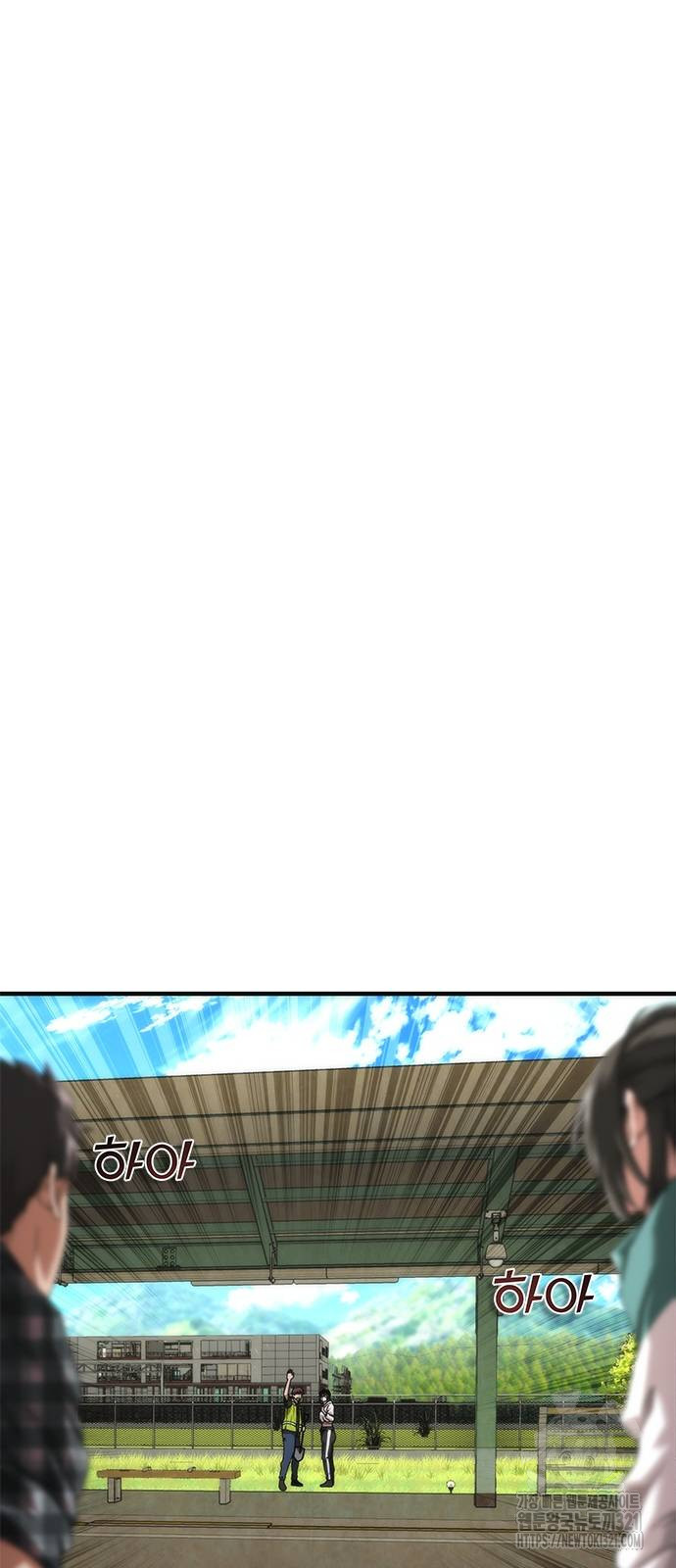 좀비묵시록 82-08 31화 95