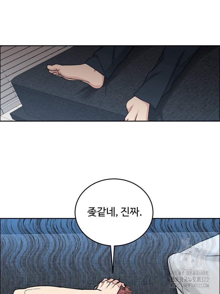 개와 새 21화 2