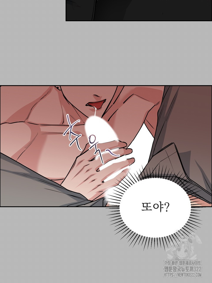 개와 새 21화 6