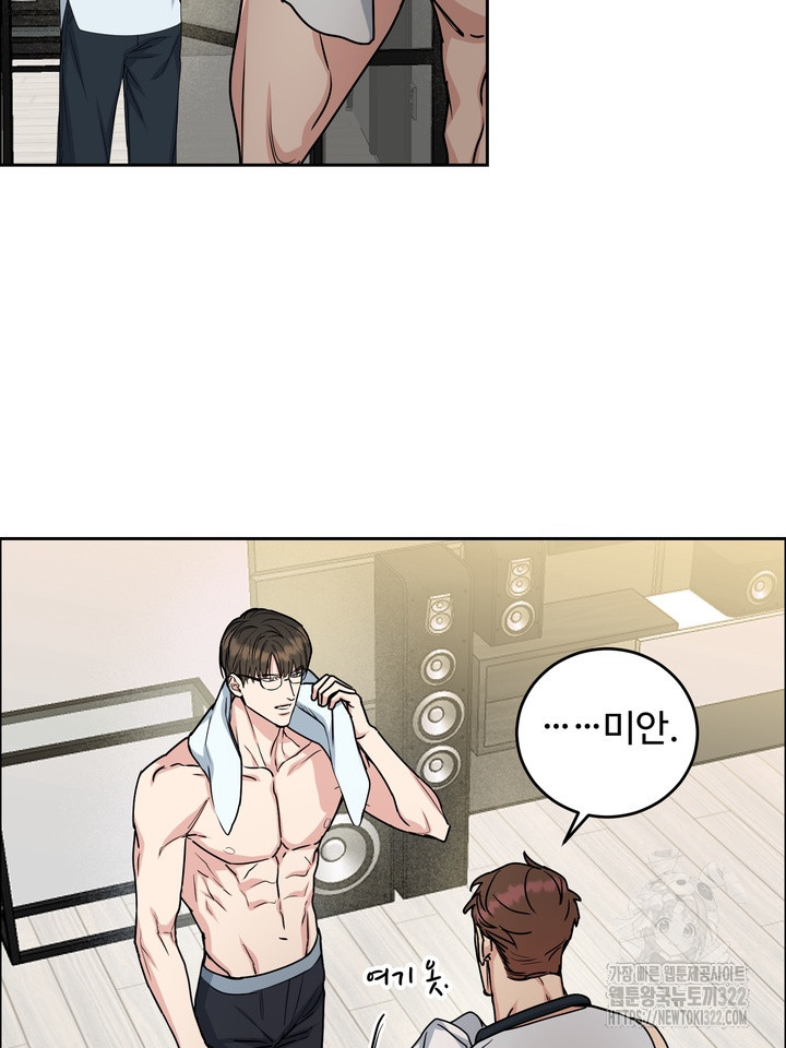 개와 새 21화 12