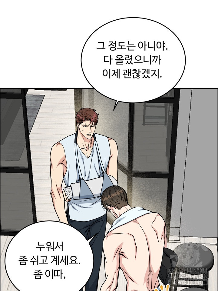 개와 새 21화 14