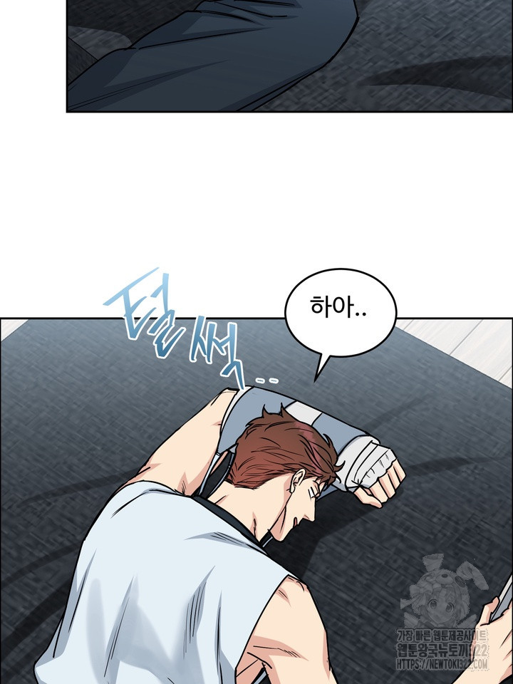 개와 새 21화 19