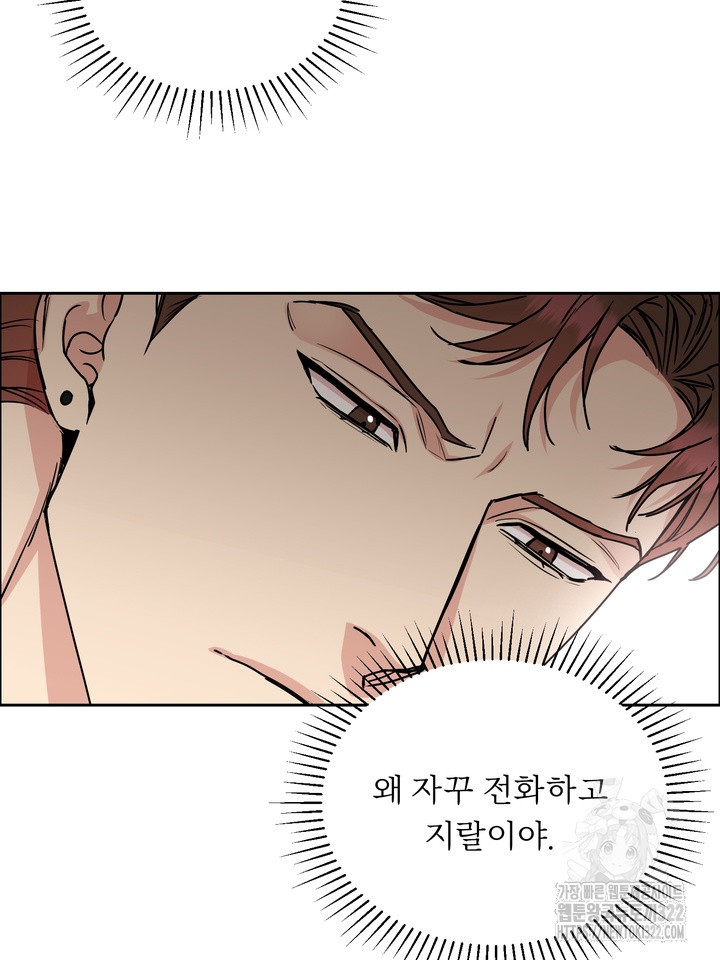 개와 새 21화 21