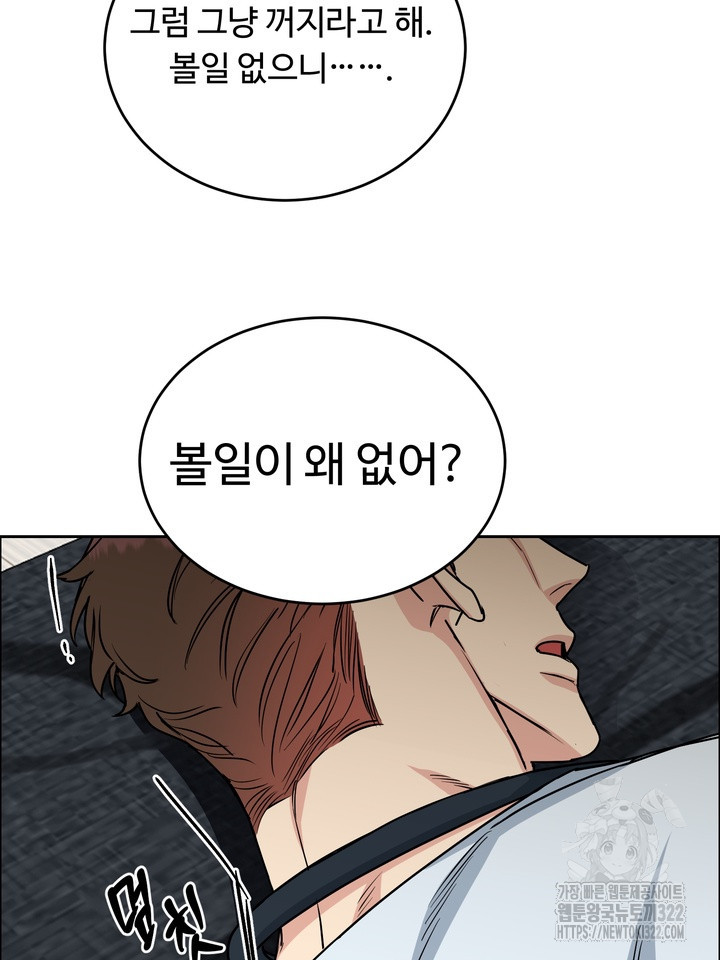 개와 새 21화 27