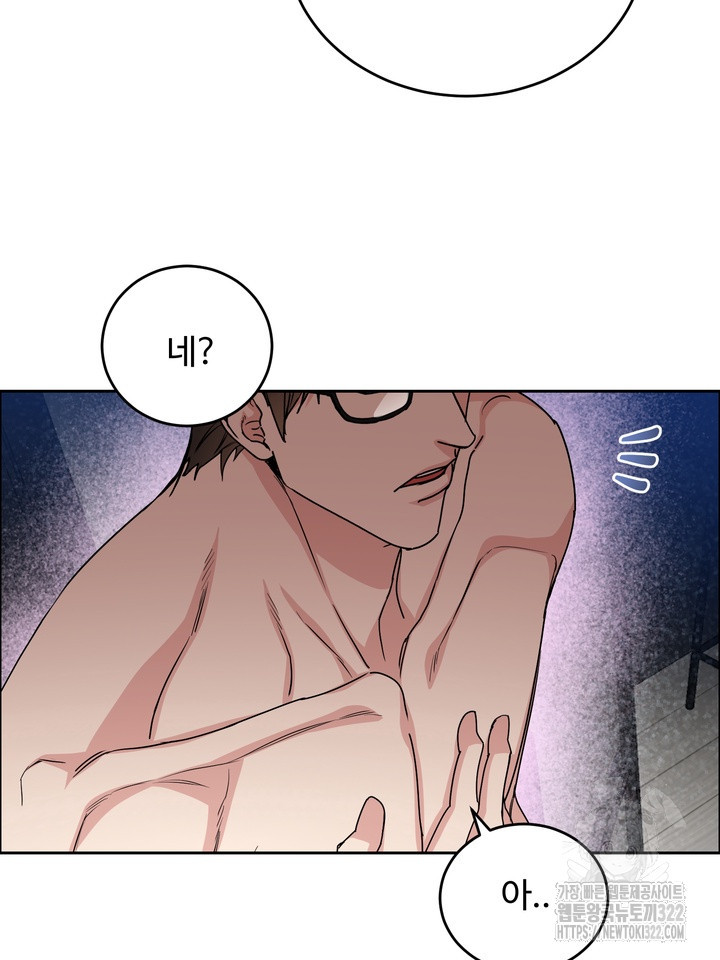 개와 새 21화 36