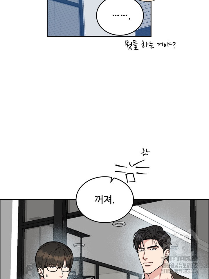 개와 새 21화 38