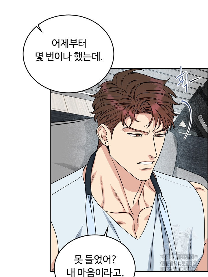 개와 새 21화 41