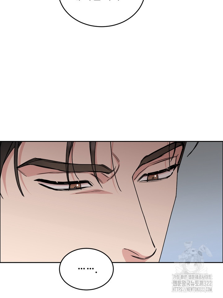 개와 새 21화 42