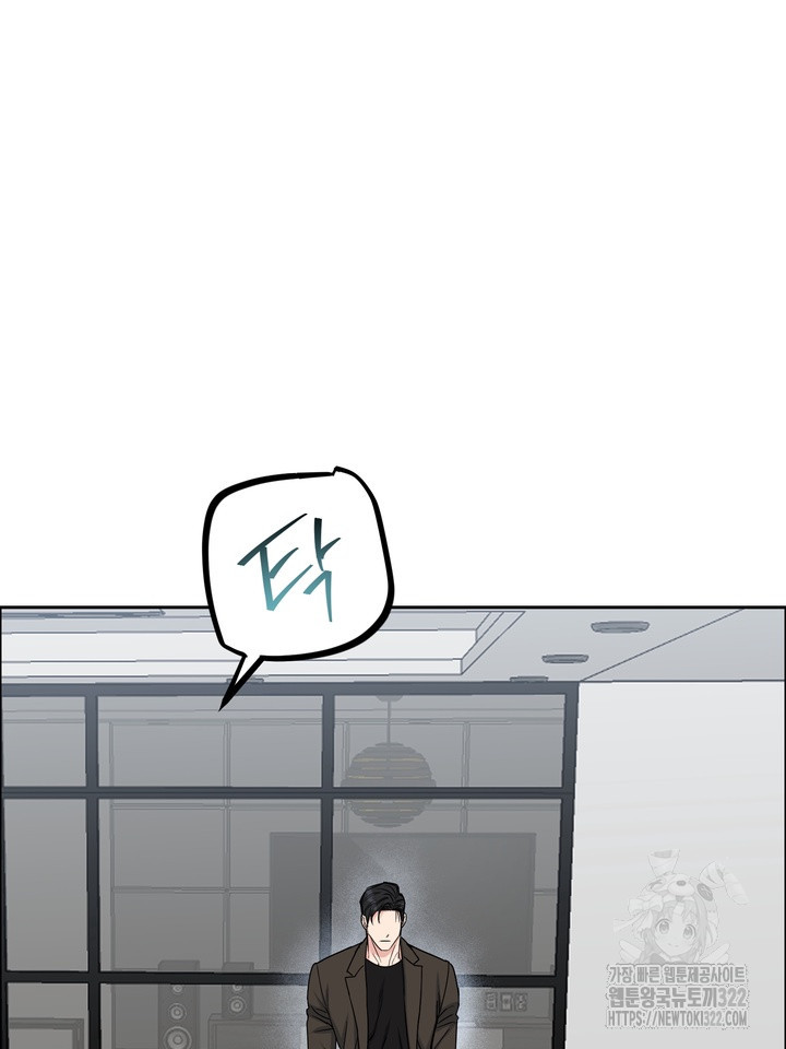 개와 새 21화 44