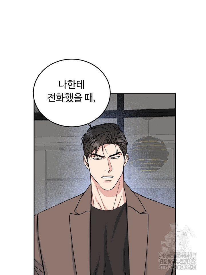 개와 새 21화 47