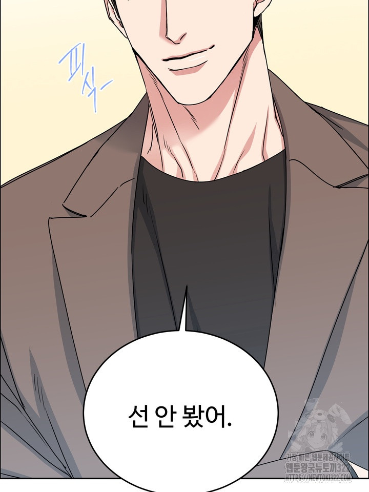개와 새 21화 53