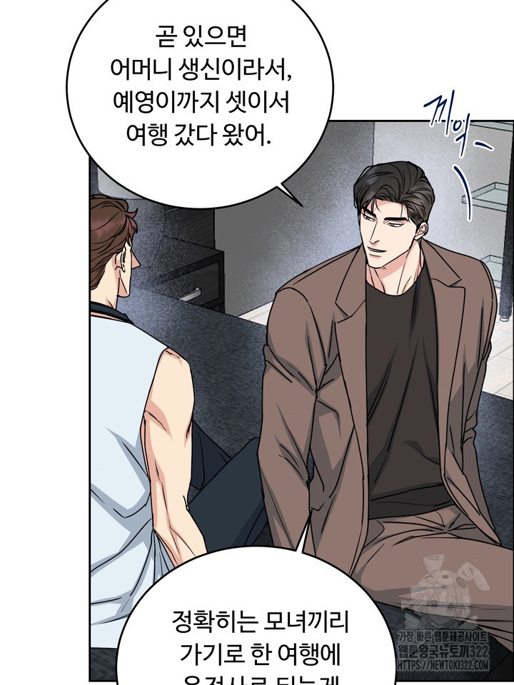개와 새 21화 57