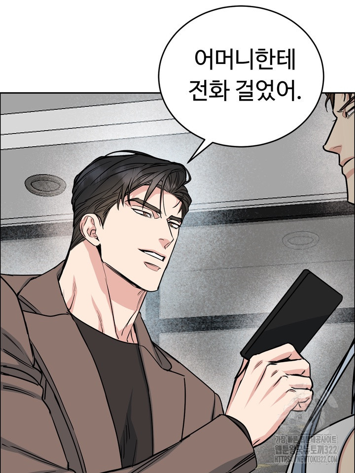 개와 새 21화 62