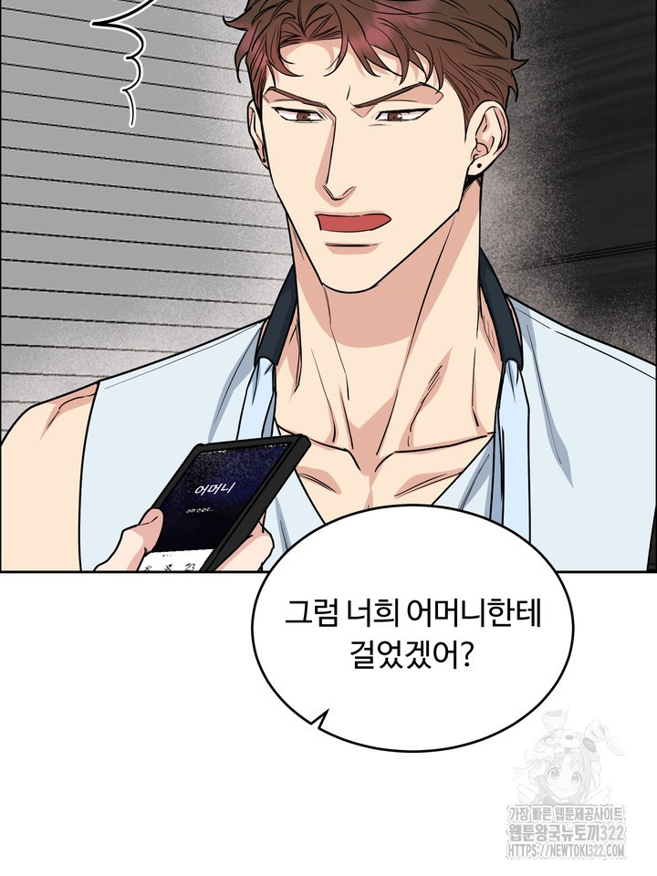 개와 새 21화 64