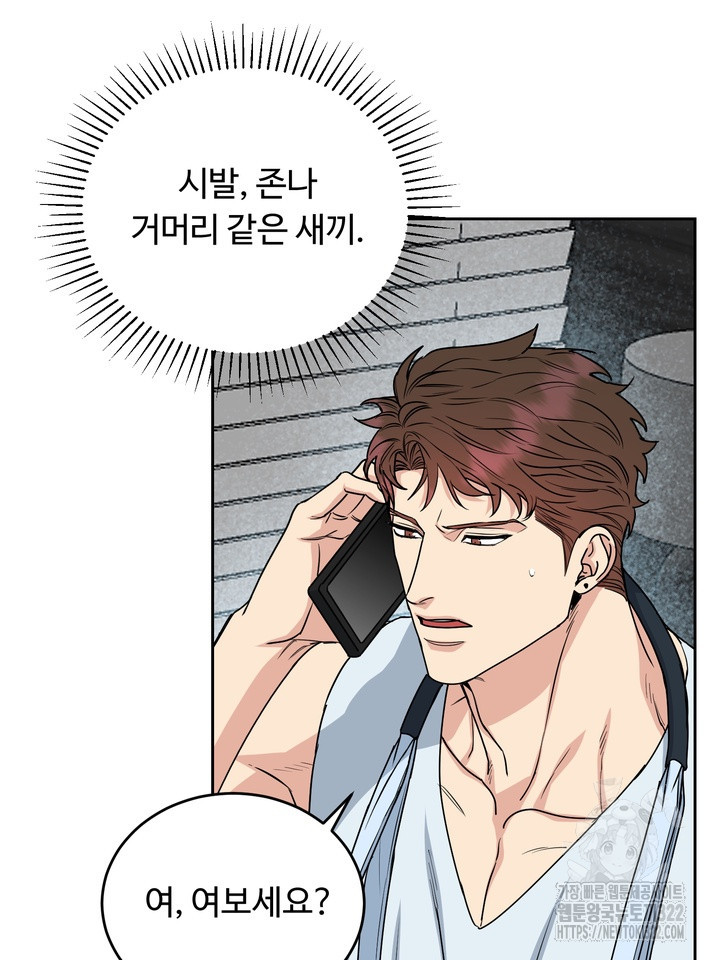 개와 새 21화 67