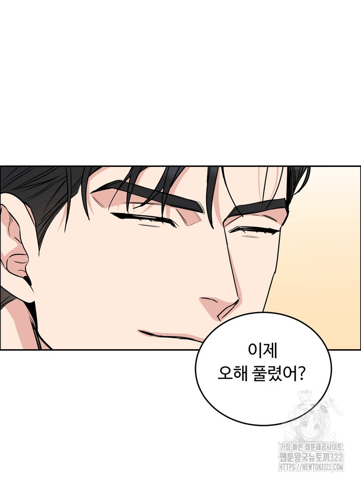 개와 새 21화 74