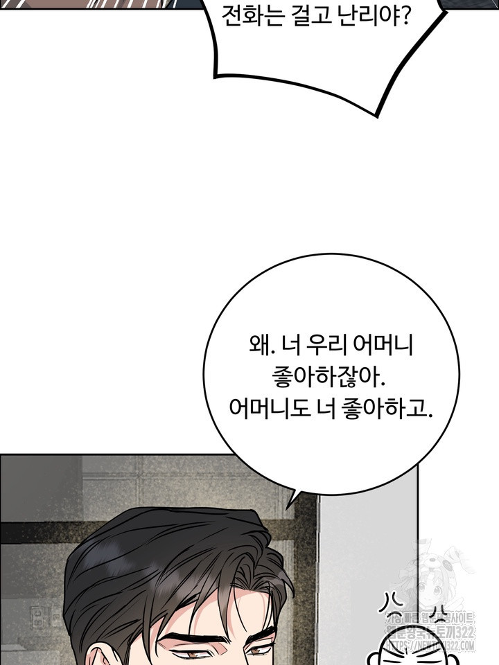개와 새 21화 76