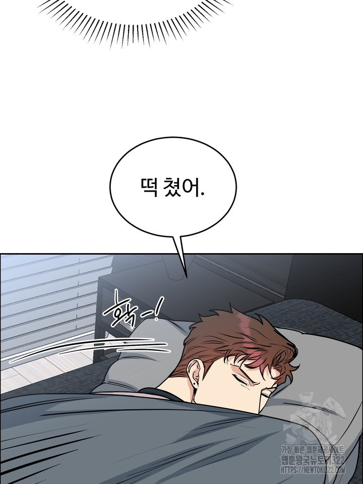 개와 새 21화 84