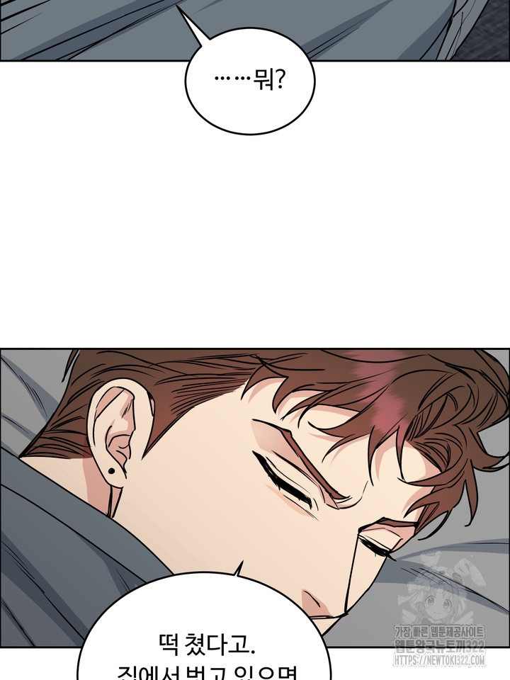 개와 새 21화 85
