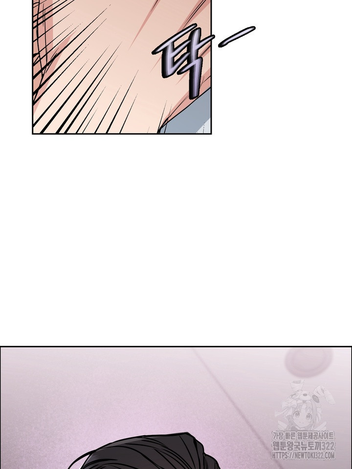 개와 새 21화 91