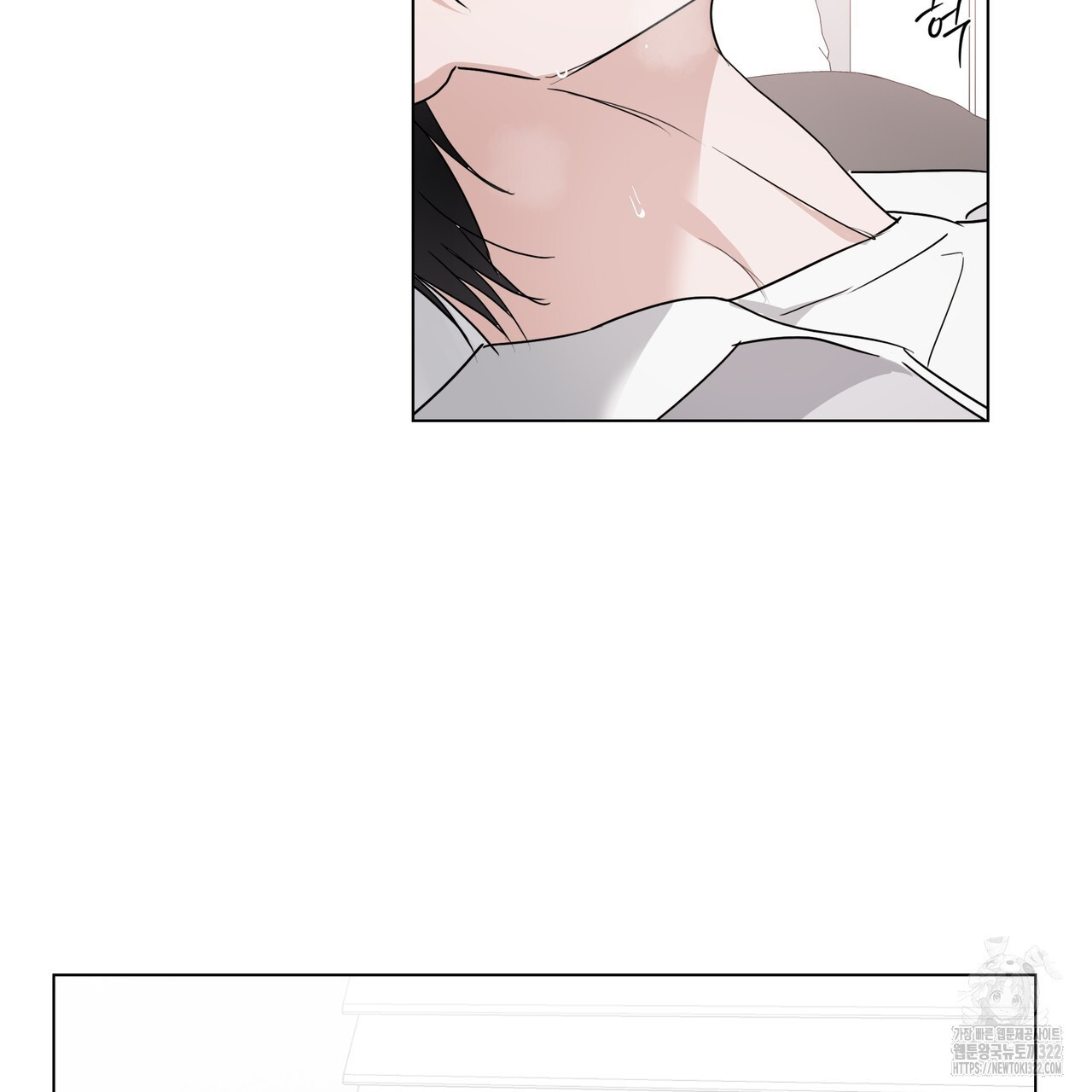 용 못 된 이무기 2화 5