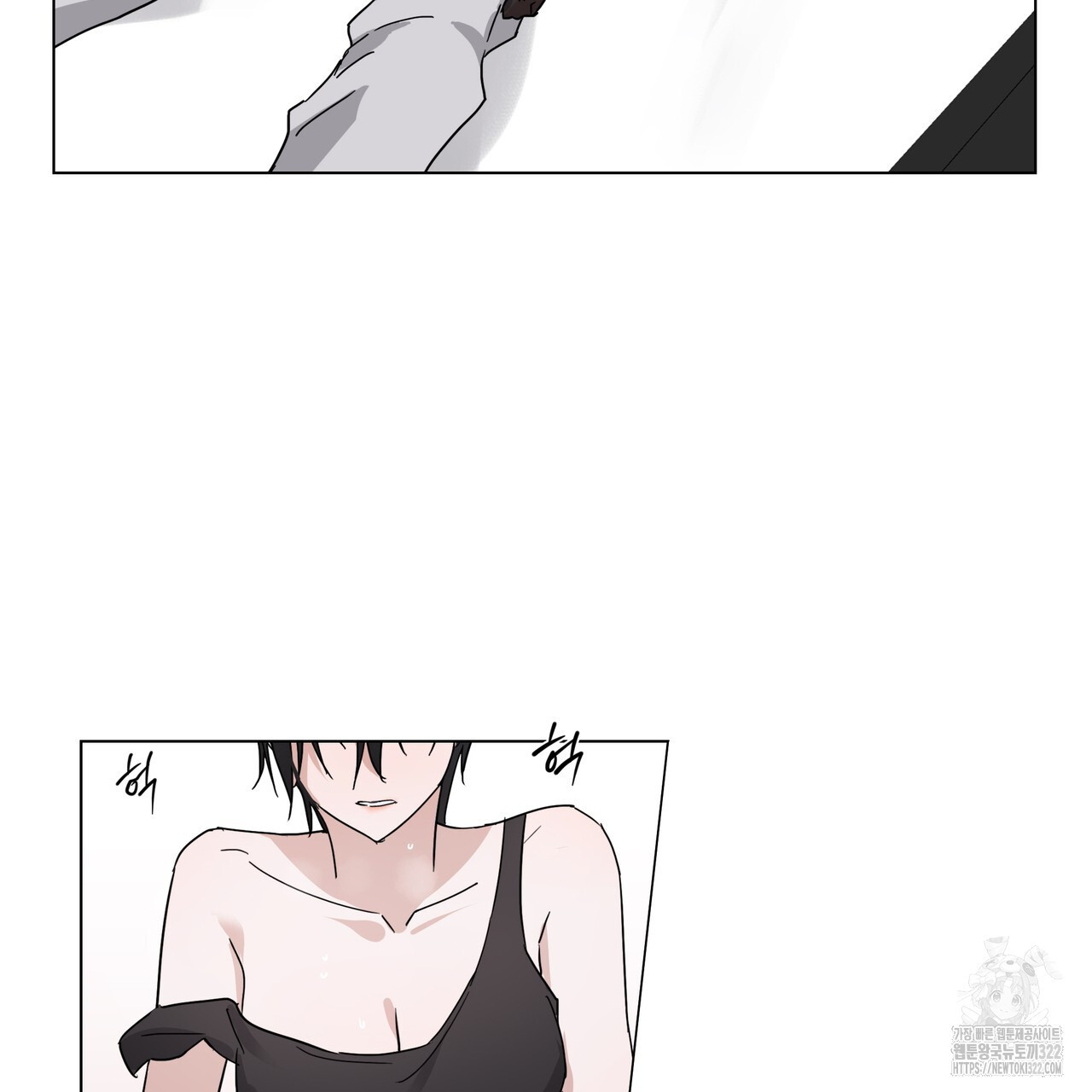 용 못 된 이무기 2화 7