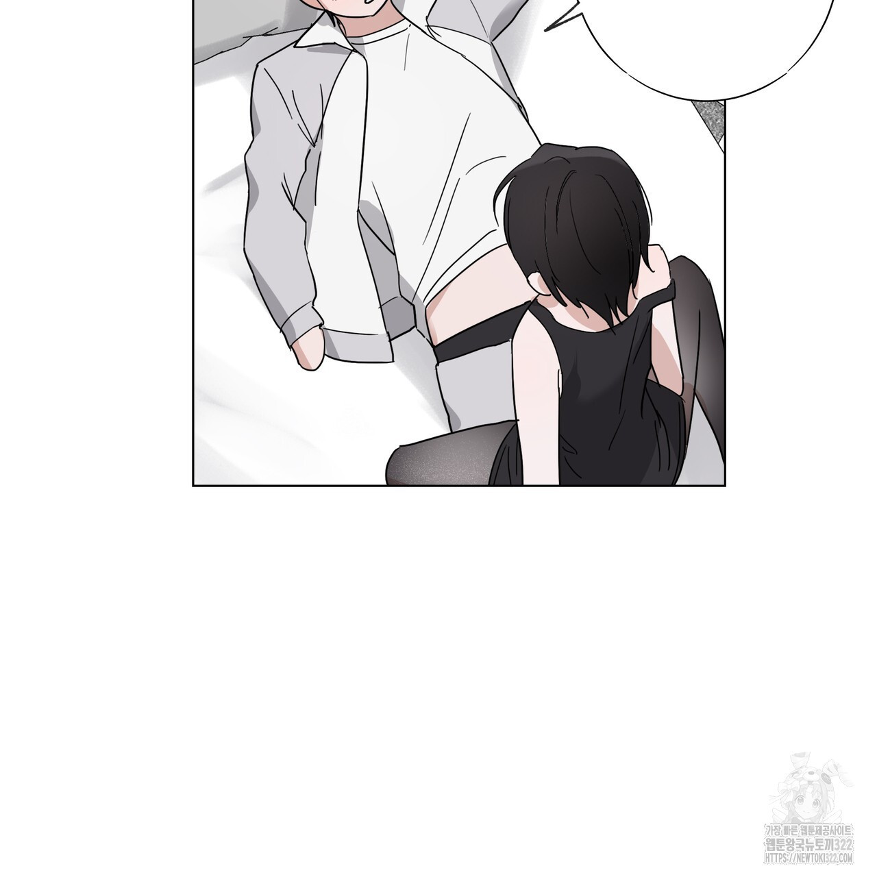 용 못 된 이무기 2화 12
