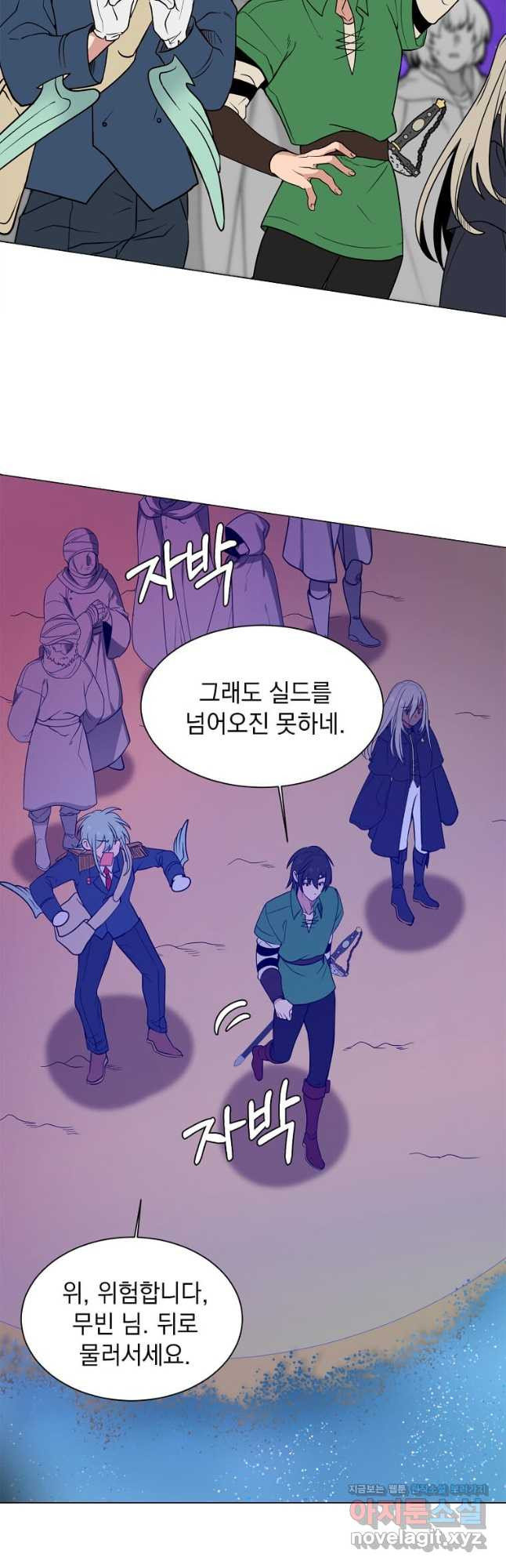 에스티오 98화 5