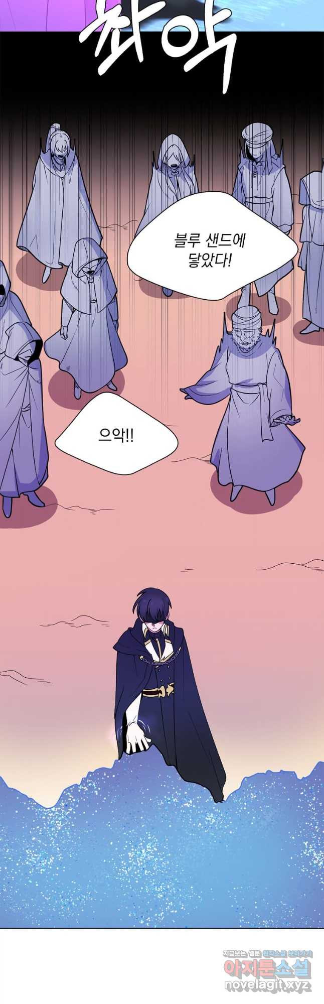 에스티오 98화 12