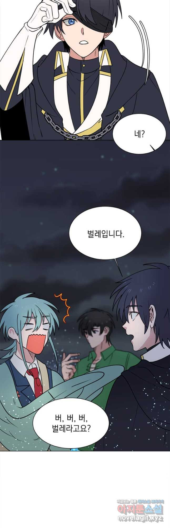 에스티오 98화 22