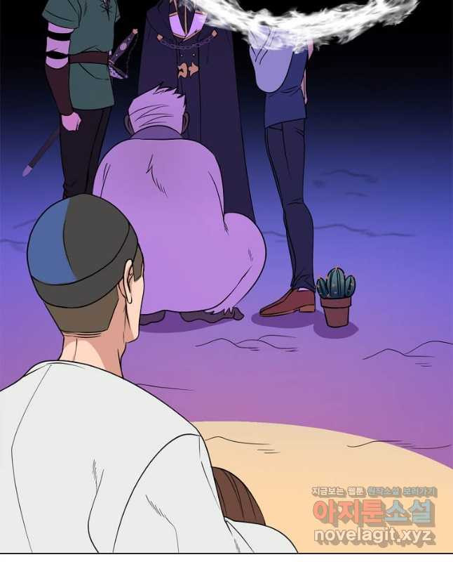에스티오 98화 30