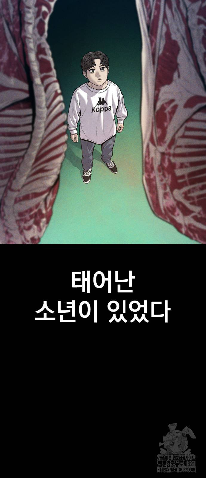 김부장 121화 6