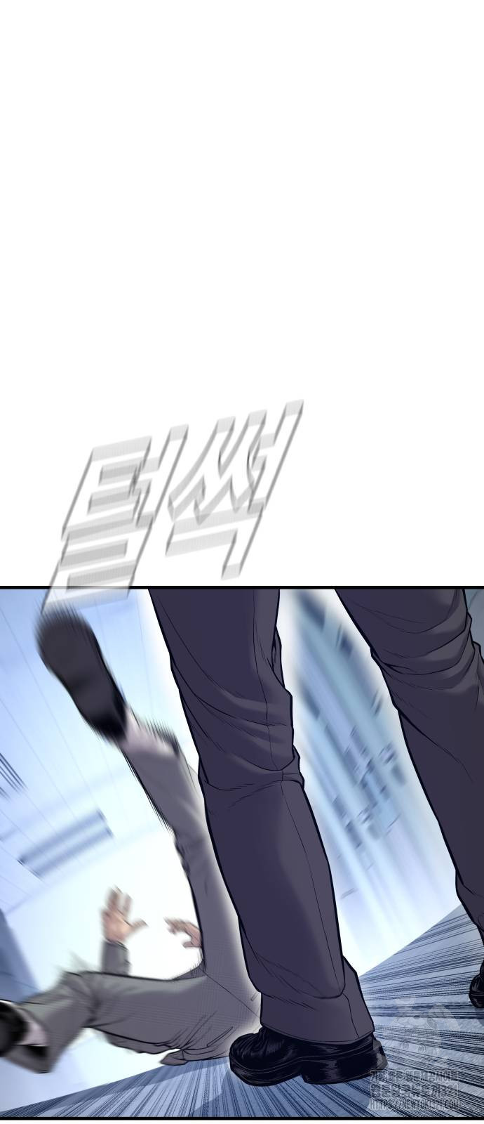 김부장 121화 27