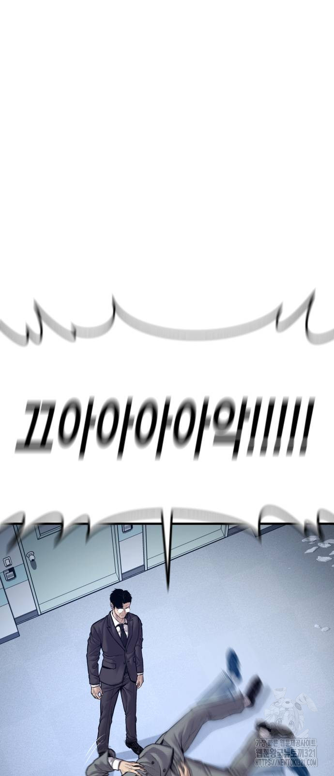 김부장 121화 28