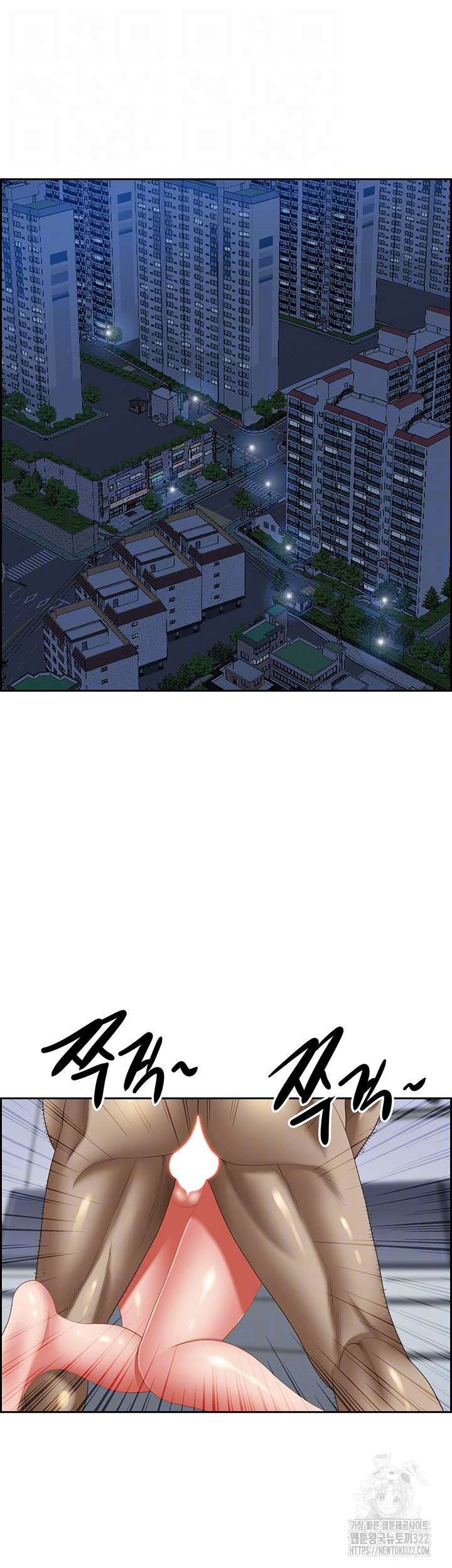 유부녀(탑툰) 124화 6